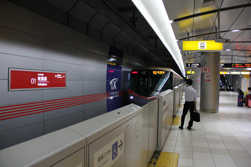 つくばエクスプレス秋葉原駅の画像